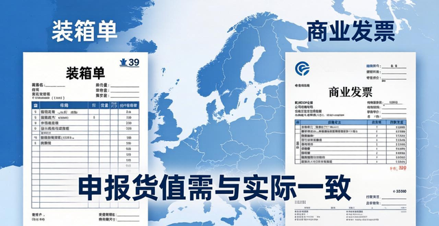 欧洲DDP空运专线 | 门到门包税 | 自有VAT税号,清关高效__欧洲DDP空运专线 | 门到门包税 | 自有VAT税号,清关高效