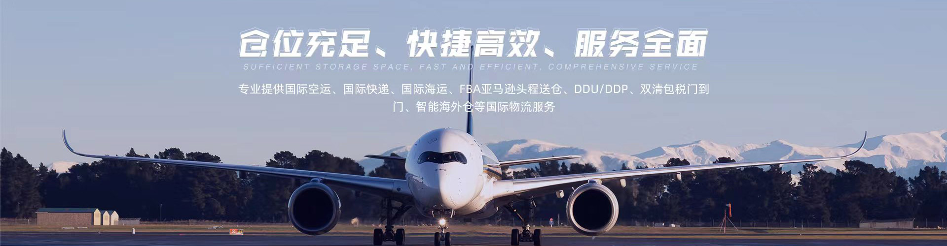 深圳到卡塔尔空运