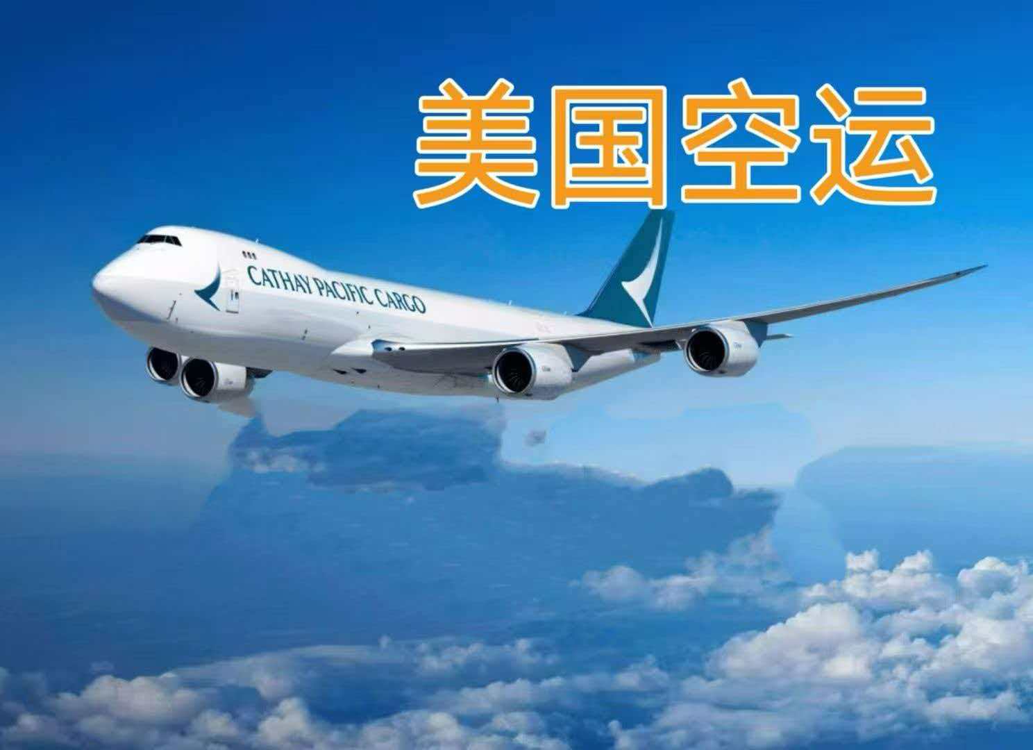 当空派专线遇上“黑五”：一个卖家的逆袭故事