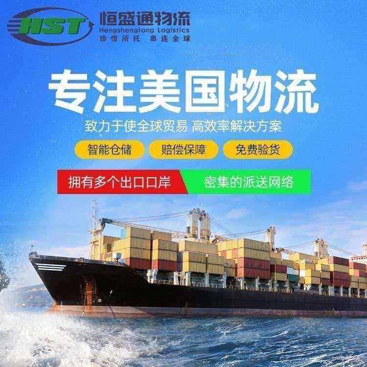 美国空派专线独特物流方案，助力跨境电商轻松发货