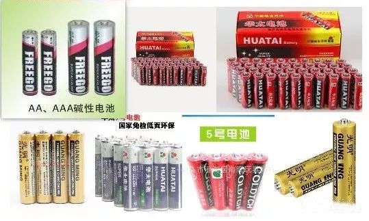 电池类产品UN38.3认证办理指南｜锂电池跨境出货避坑攻略
